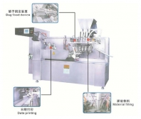 OCL-180G給袋水平式全自動包裝機(jī) To bag horizontal automatic packaging machine